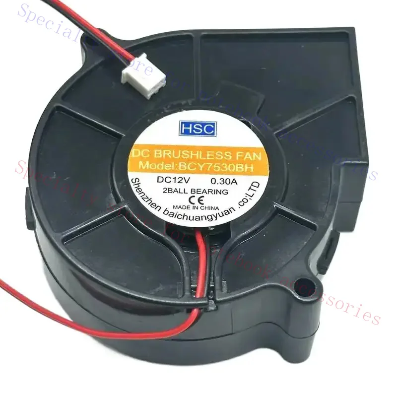 AAA+ HSC BCY7530BH DC 12V 0.30A 75x75x30mm 2-Wire Server Cooling Fan