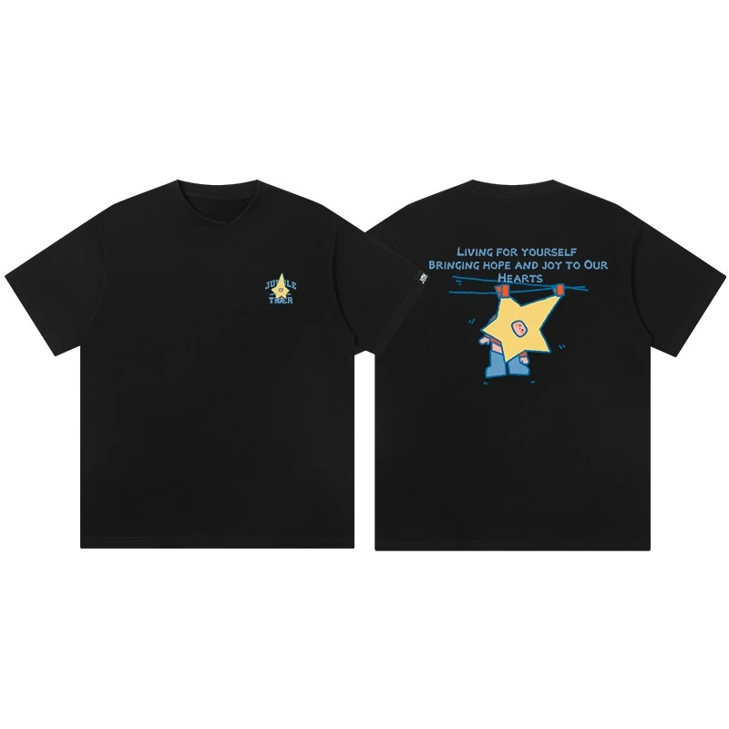 

Jungle Tiger & Illustrator Jointly Sun Off Unhappy Men Women Short Sleeve Men's Summer Original Design Star T-Shirts Popular