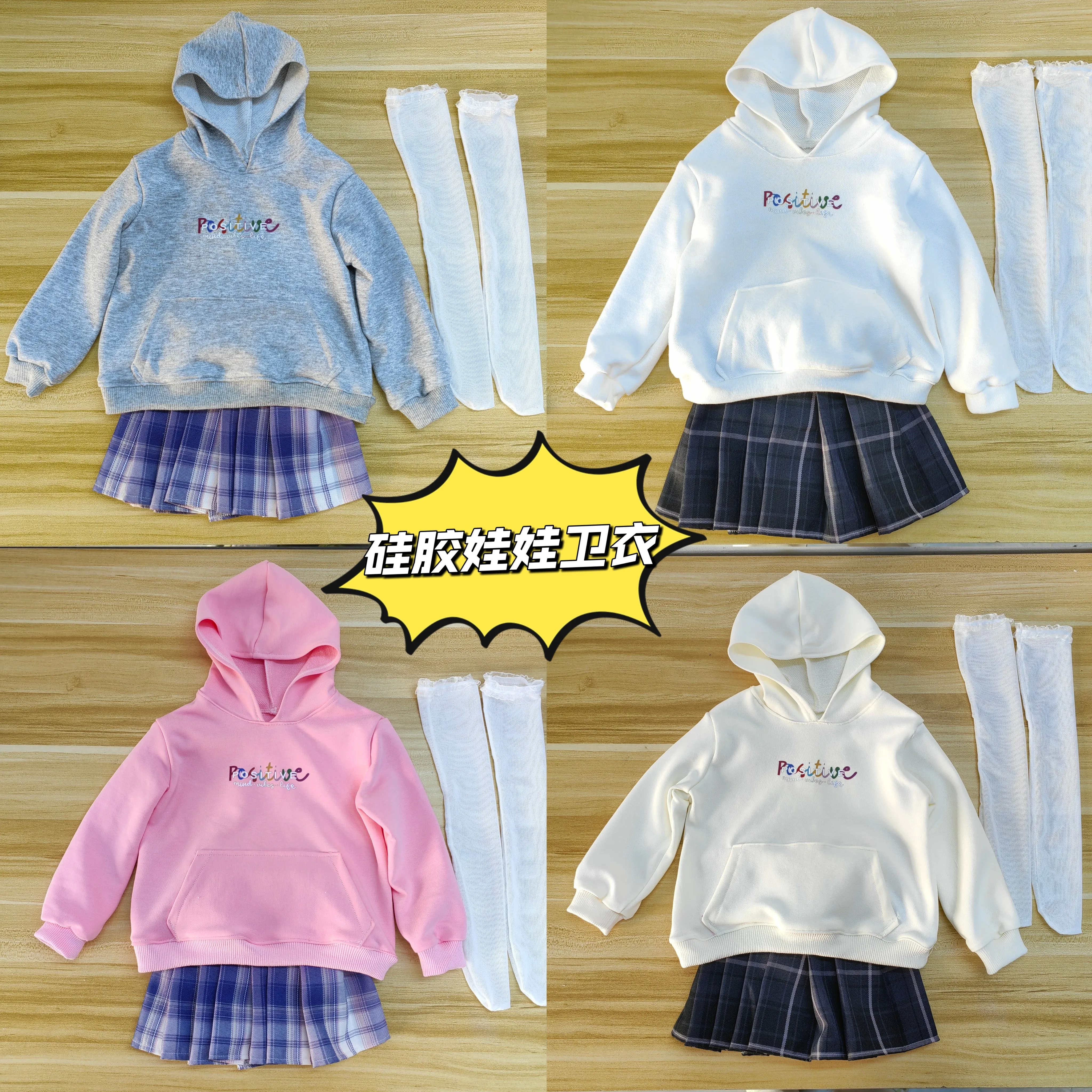 

Figure Silicone Doll Clothes with Hat Sweater Skirt Figure Shoes Socks Set (excluding Dolls)