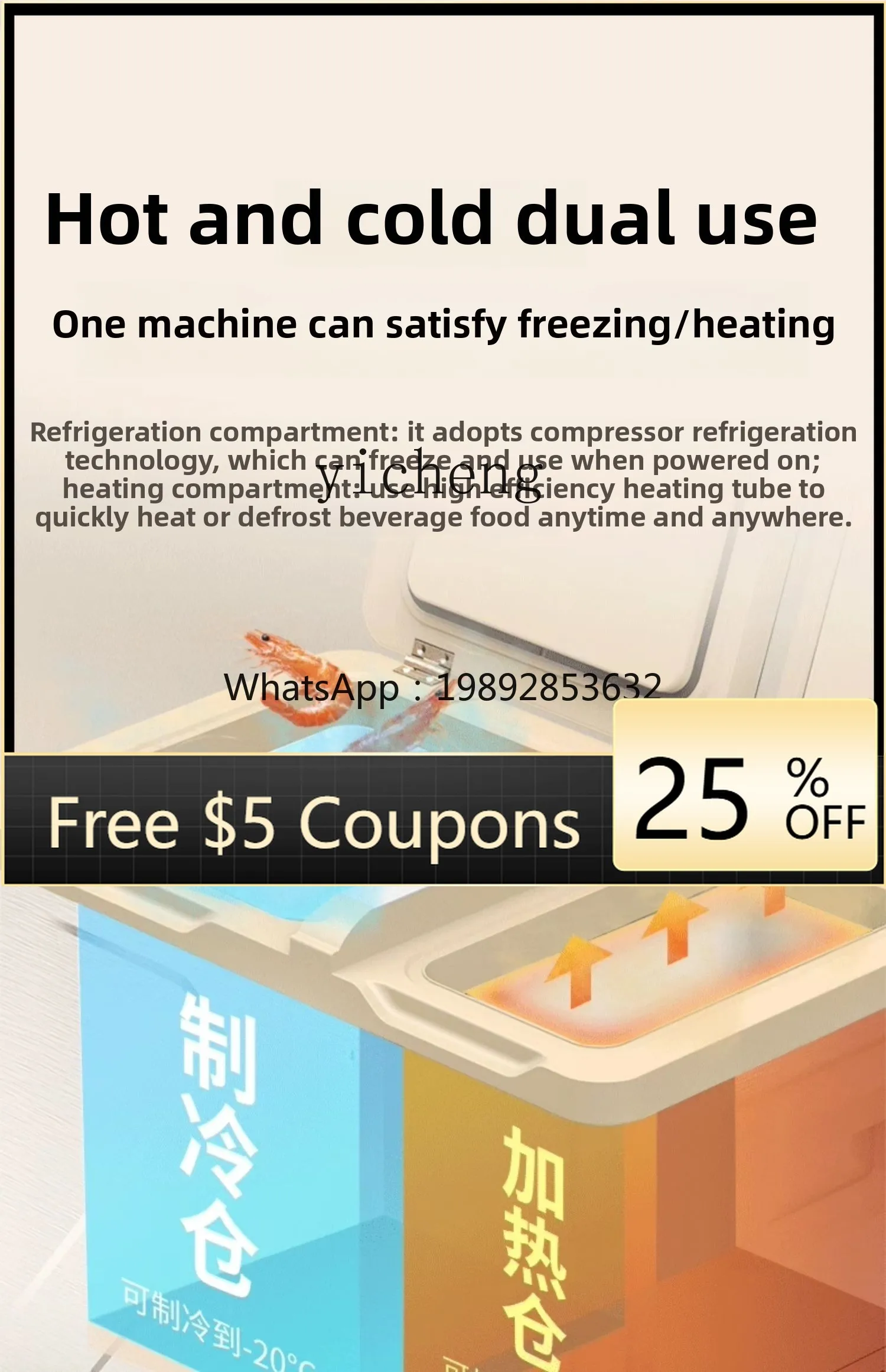 

Автомобильный холодильник, горячий и холодный, 12 В, 24 В, автомобильный и домашний компрессор с двойной дверью, может нагревать морозильной камере