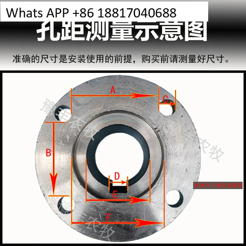 Granulator Motor Connecting Plate Coupling Recessed Flange Rigid Threading Flange Screw Rigid Connecting Accessories