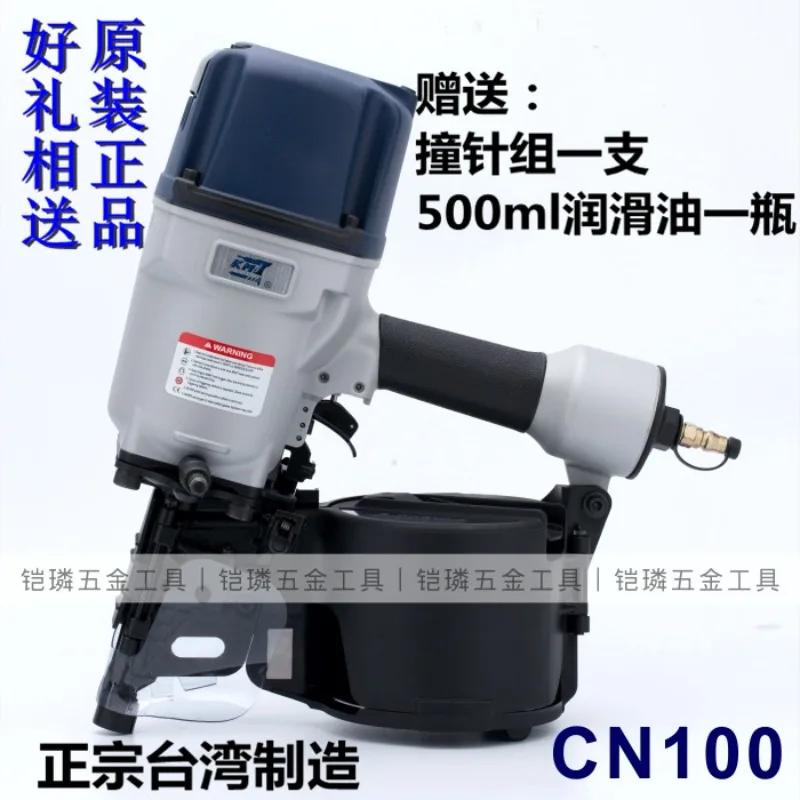KMT Kameti Original Imported Pneumatic Rolling Nail Gun CN100 Shooting Air Shooter Grab