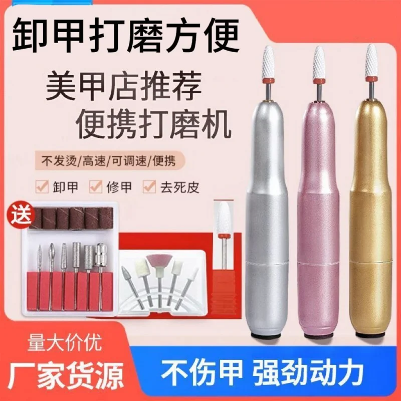 Nail Polishing Nail Remover Small File Nail Tip Nail Beauty Shop Nail Piercing Device Gray Nail Exfoliation