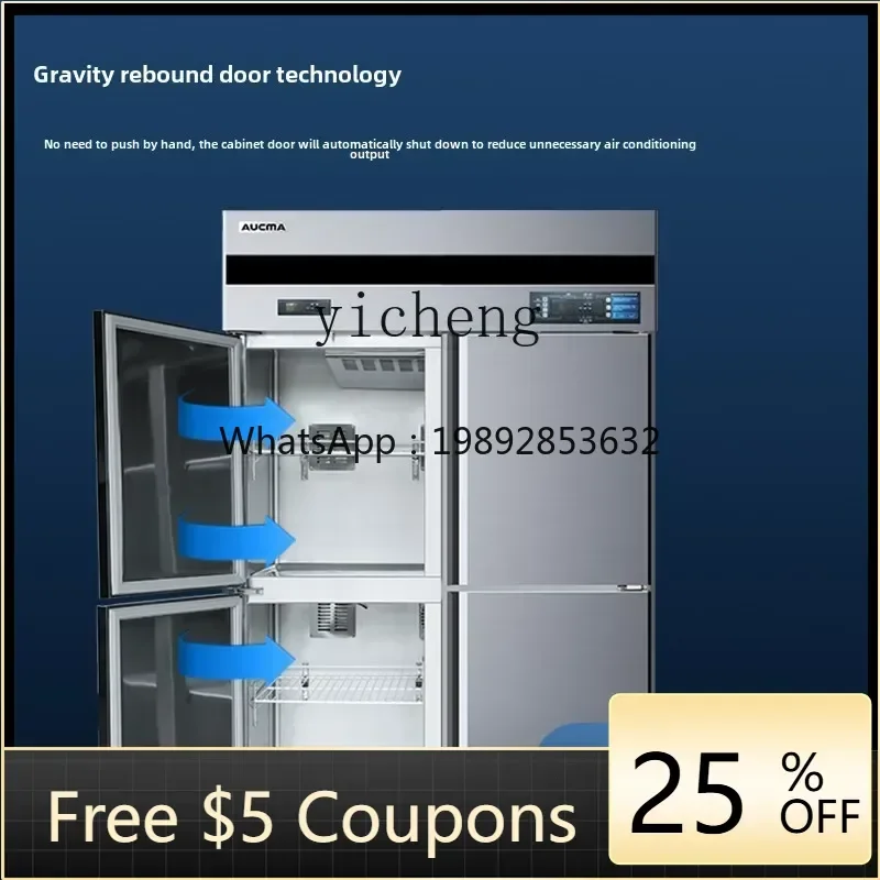 

ZSG energy-saving four-door refrigerator commercial quick-freezing cabinet air-cooled frost-free kitchen refrigerator