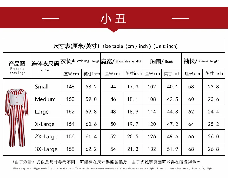 Costume de Clown adulte dans un champ de maïs, Costume d'halloween, mascotte de Baypen rayée, film Frendo le Clown, déguisement de noël pour hommes