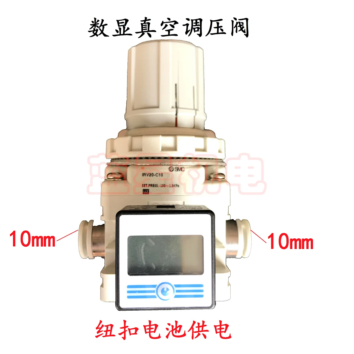 

Digital display precision air conditioning pressure valve pressure reducing valve IRV20-C10-DG plug 10mm range -100~-1.3KPA
