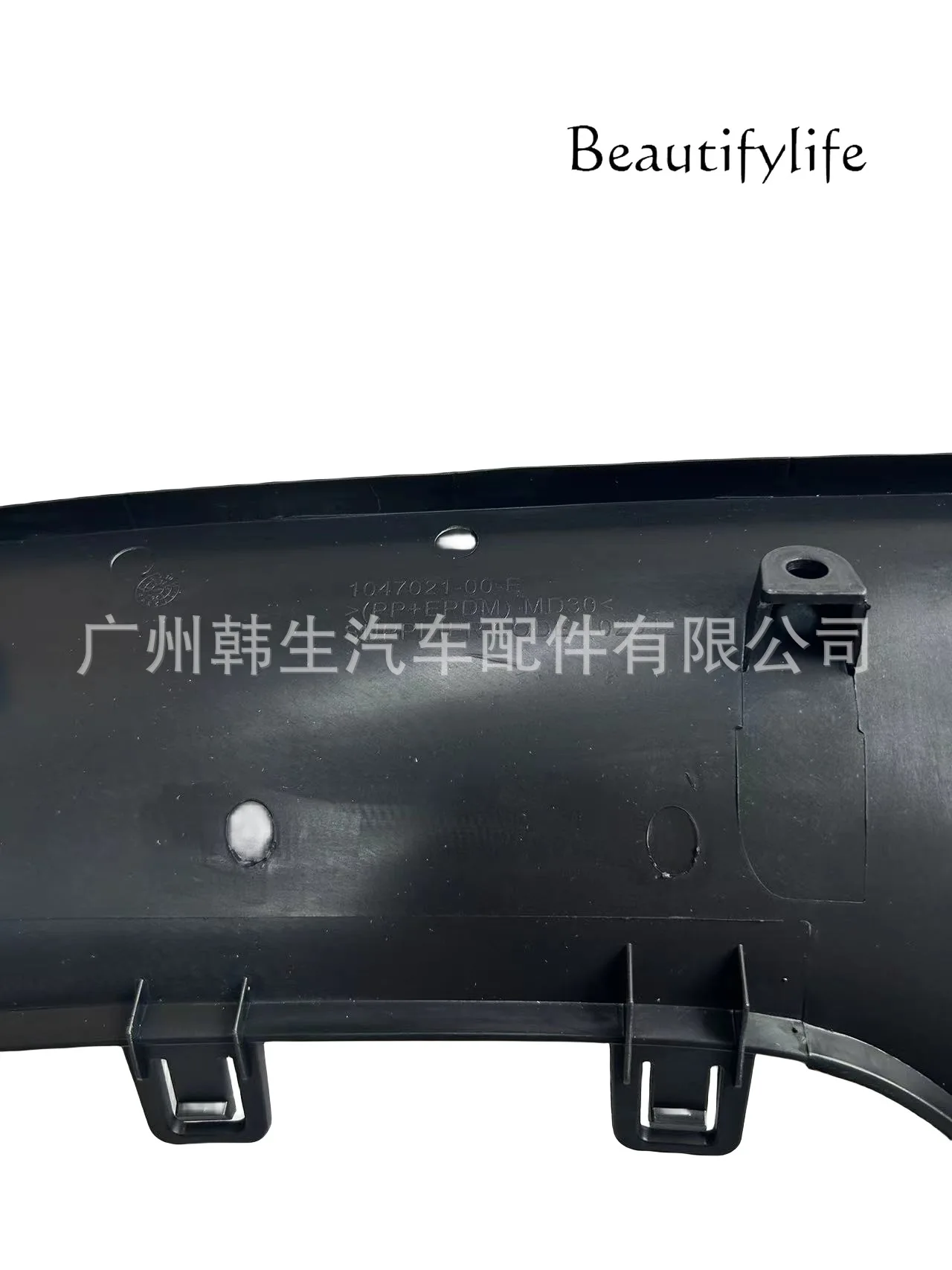 LJY for, hood lock plate, front bumper upper grille 1047021-00-D