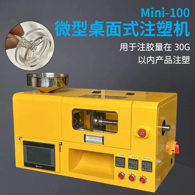 Desktop small injection molding machine Laboratory swatch proofing Plastic injection molding Small parts Plastic processing