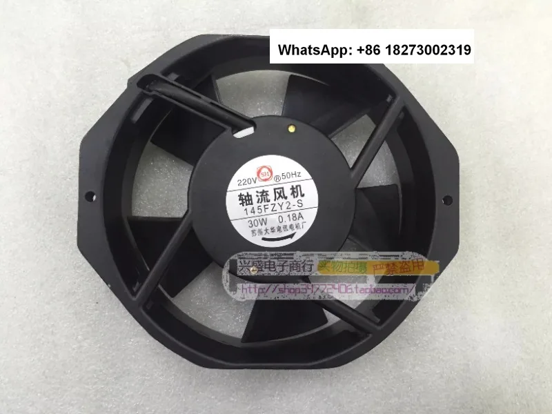 17cm axial flow fan cooling fan 145FZY2-S motor AC220 172x150x38