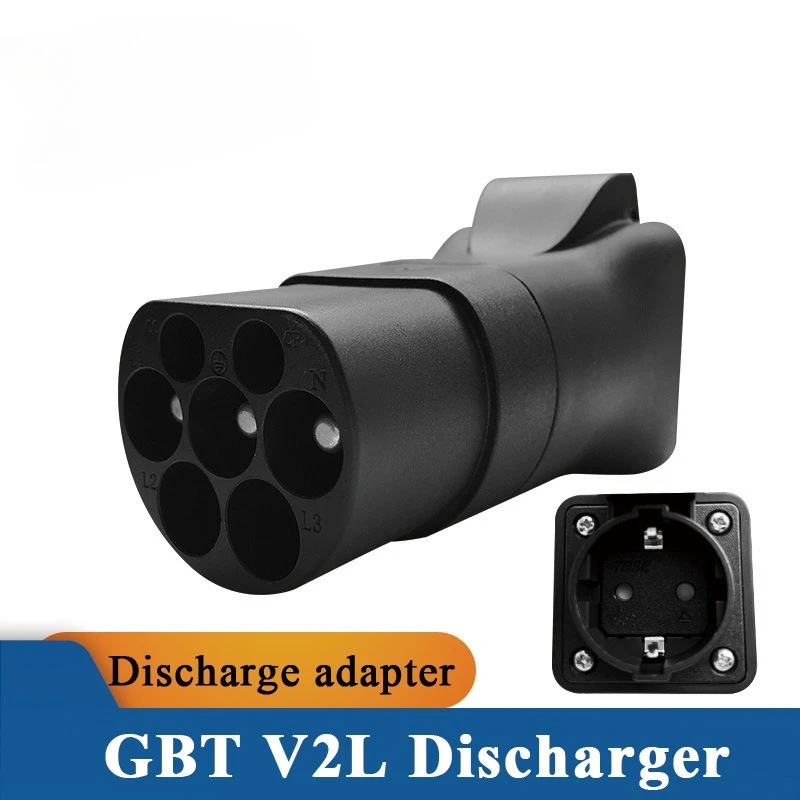 

National standard vehicle V2L discharge head conversion Schuko socket GB/T access to EU socket household 220V converter head