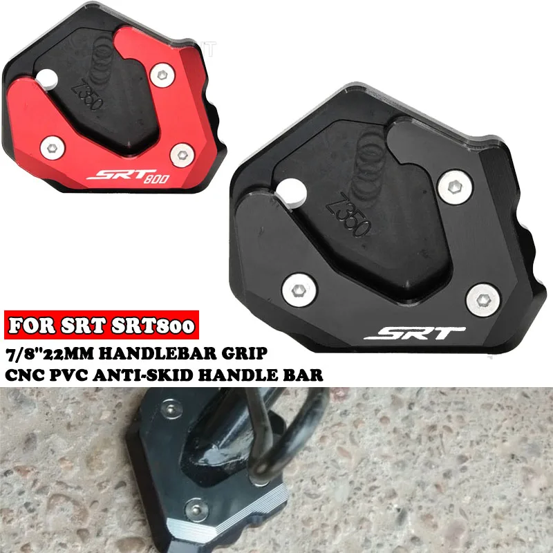 Bracket Support Plate Foot Side Bracket Extension Pad For QJMOTO QJ SRT8050 SRT800X 800SRT SRT 800X 800 Fit QJMOTO QJ SRT800