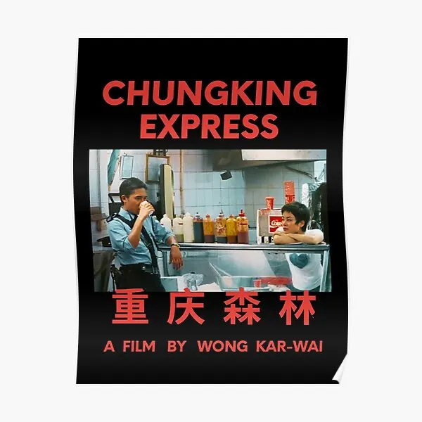 Chungking Express Wong Kar Wai  Poster Home Painting Room Funny Decor Print Modern Vintage Picture Wall Mural Art No Frame