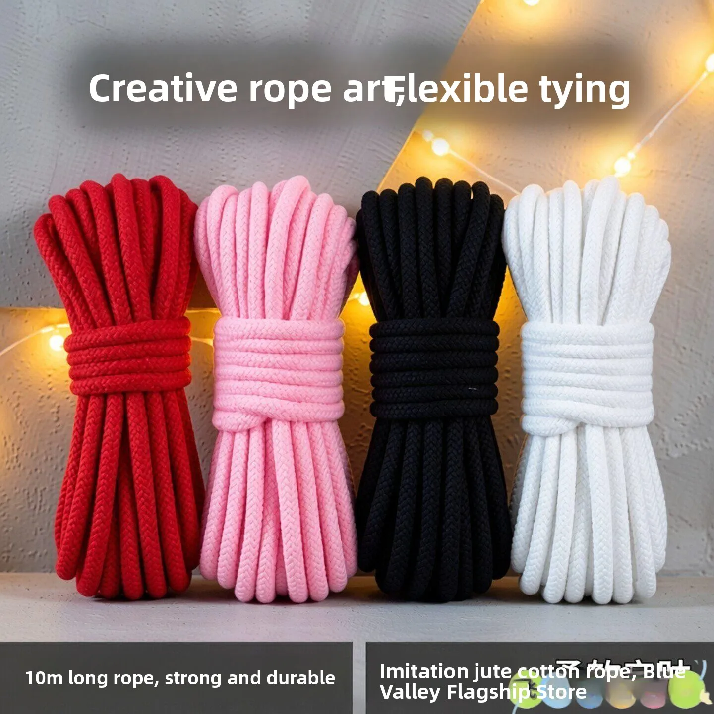 magic-binding-rope-10m-5m-long-cotton-thread-artistic-decorative-marriage-knot-tying-tool-home-sewing-diy-material