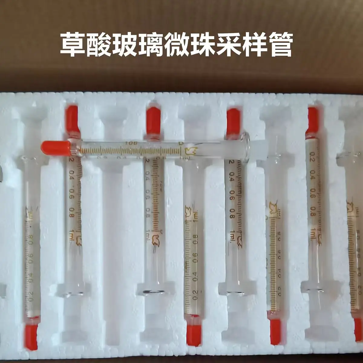 Oxalic acid glass bead sampling tube GB/T14676-1993 Determination of trimethylamine Air quality sampling tube Thiol cotton