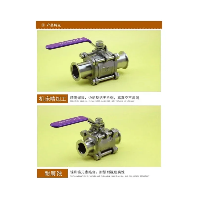 KF16 KF25 KF40 KF50 KF63 KF80 KF100 vacuum manual ball valve, vacuum hydraulic gas safety valve, 304 stainless steel.