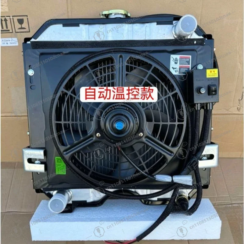 All Aluminum Auxiliary Cooling Radiator 12V 24V Air Cooled Additional Water Tank For Equipment Modification Heat Dissipation