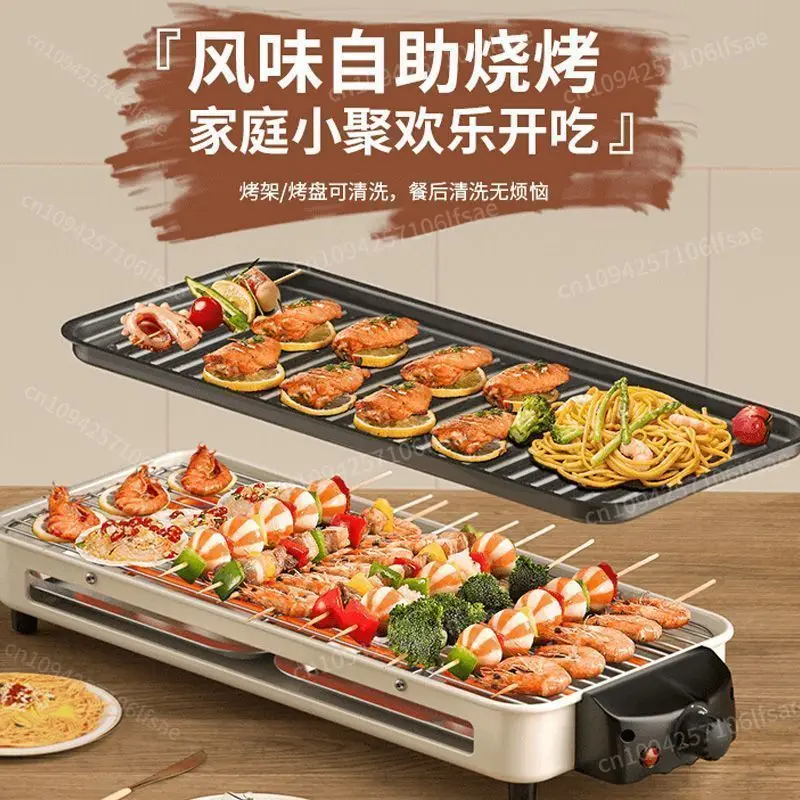 

AUX Electric Grill Indoor Large Grill Machine Smokeless Multifunctional Removable Electric Grill