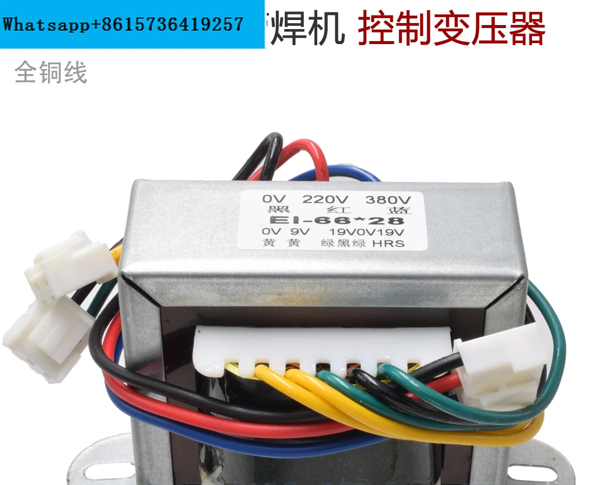 

Inverter single tube IGBT dual 19V transformer 19V-0-19V 9V input 0-220V-380V welding machine copper