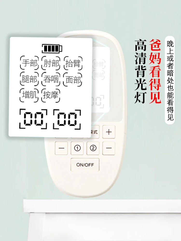 Swallowing training rehabilitation device hand stroke hemiplegia electric equipment arm and foot dysfunction