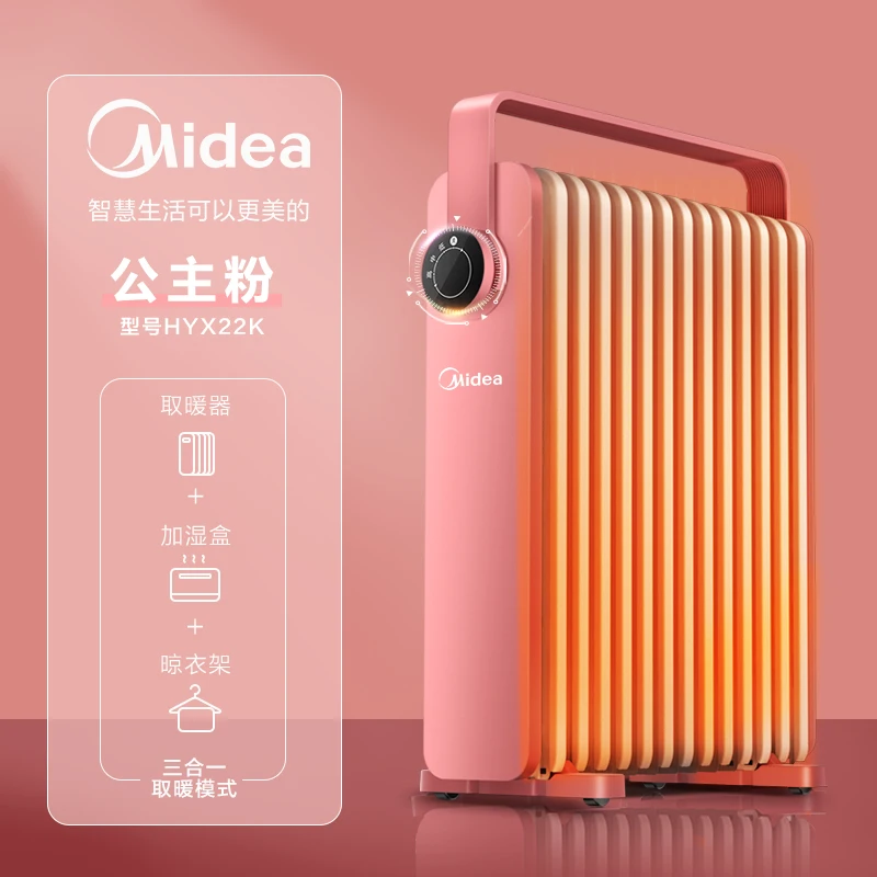 

Midea Heater Oil Tin Household Energy-saving Electric Oven Large Area Ding