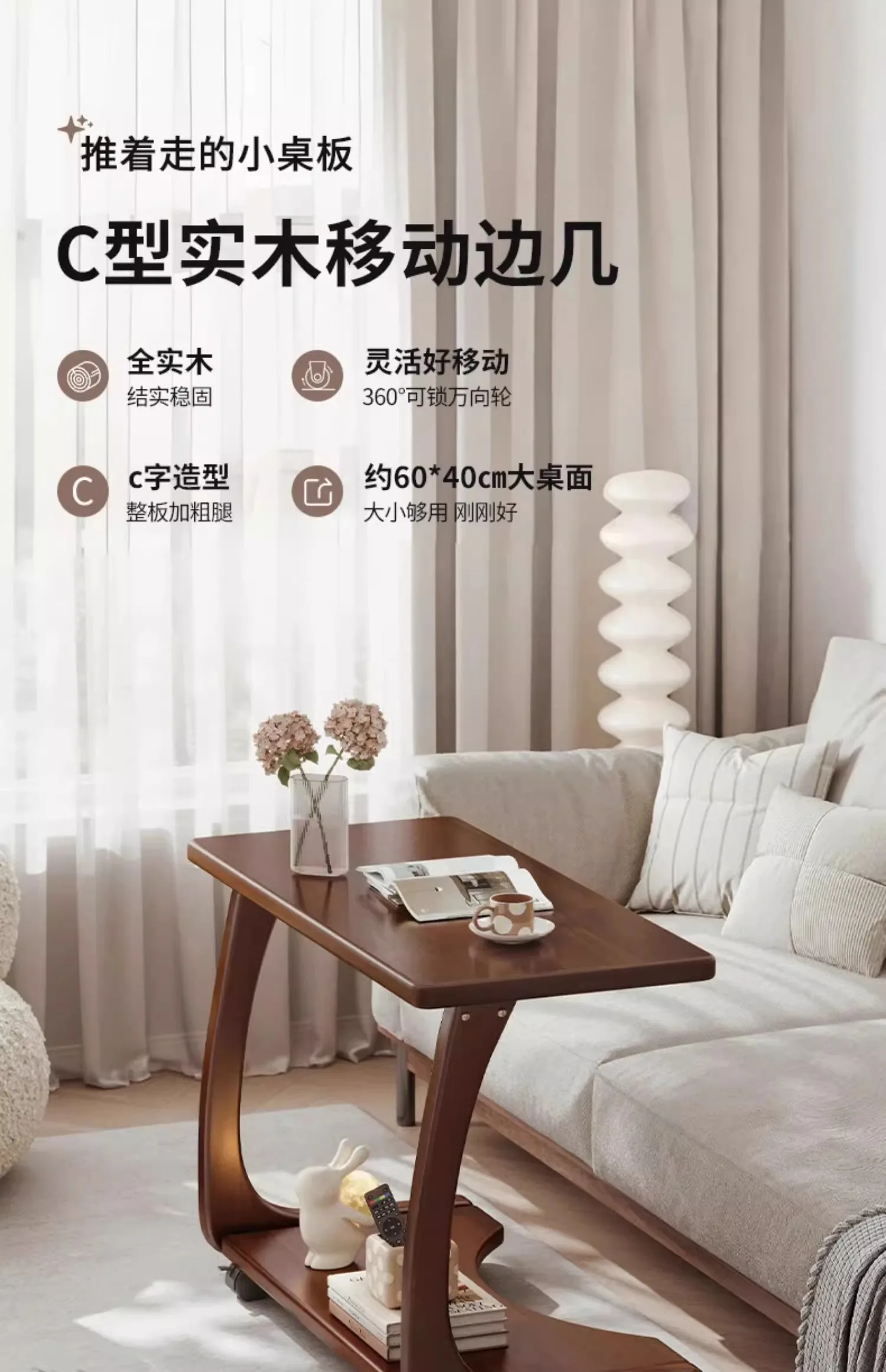 

Solid wood sofa side table removable bedside table with wheels side cabinet household living room small apartment type C small