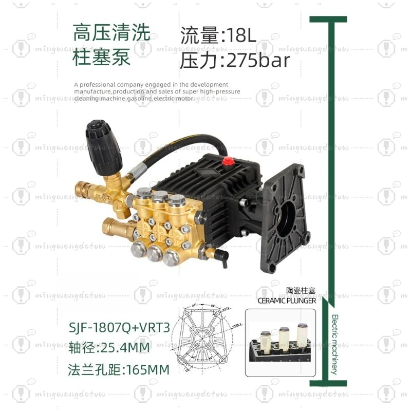4040G Series Universal Plunger Pump Head, 4000PSI Ultra High Pressure Spray Mist Booster Pump