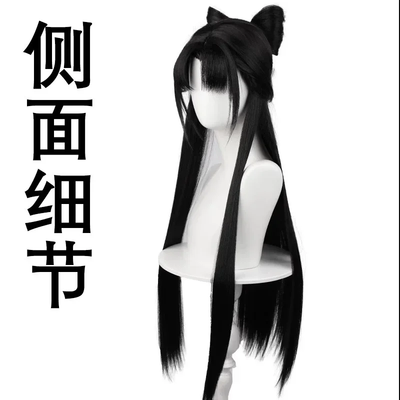 Горячая распродажа игр Naraka Bladepoint 2025 года, новая тесса ‌   Аниме Косплей Парик Ханфу Китайский Древний Стиль Парики Хэллоуин Вечеринка Cheongsam