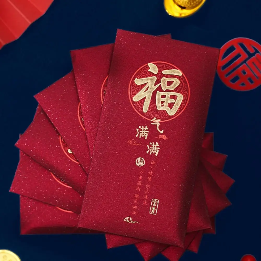 6pcs Creative Chinese Style New Year Red Envelopes Traditional Hongbao Good Luck Money Pocket Blessing 2025 Money Bags Bonus