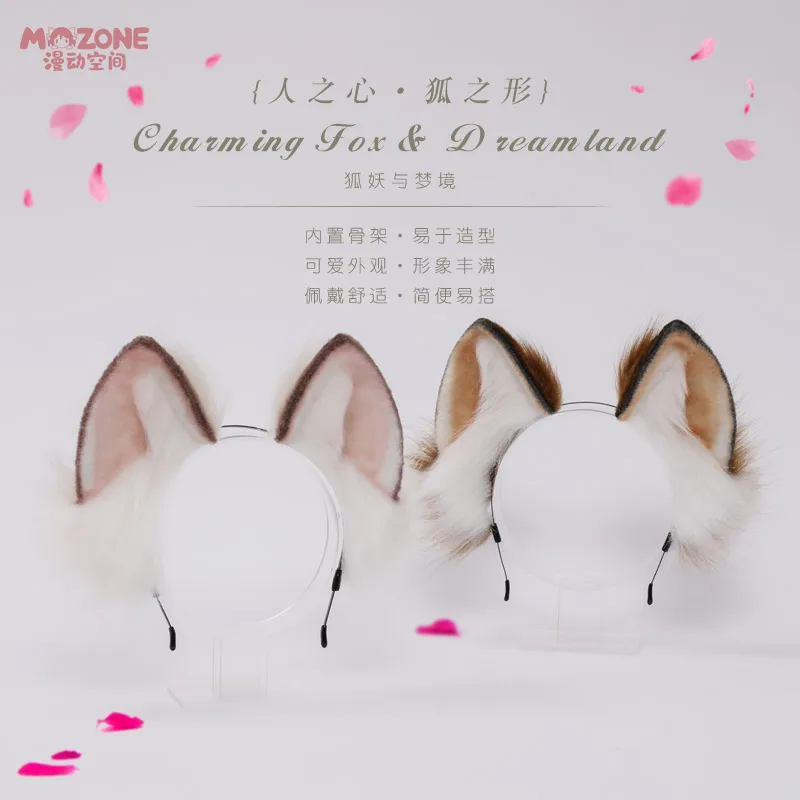آذان القط تأثيري لطيف آذان الثعلب اليابانية لطيف فتاة أفخم لوليتا يدوية الصنع الحيوان الأذن غطاء الرأس jk اكسسوارات الثعلب الأذن عقال