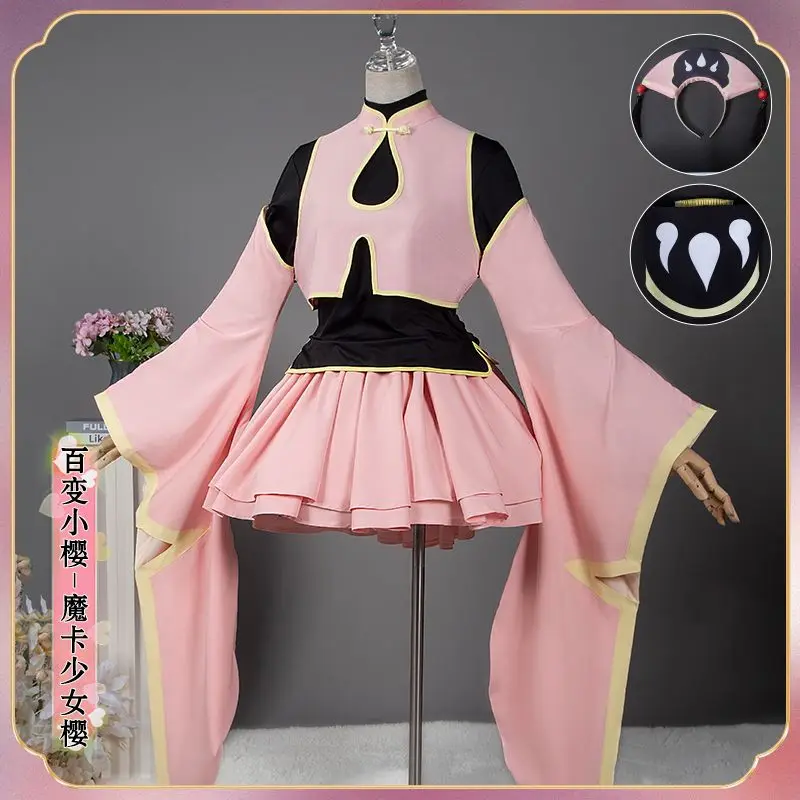 

KINOMOTO SAKURA Cosplay Costume Card Captor Lolita Kimono Uniform for Halloween Christmas Party Masquerade Anime Shows