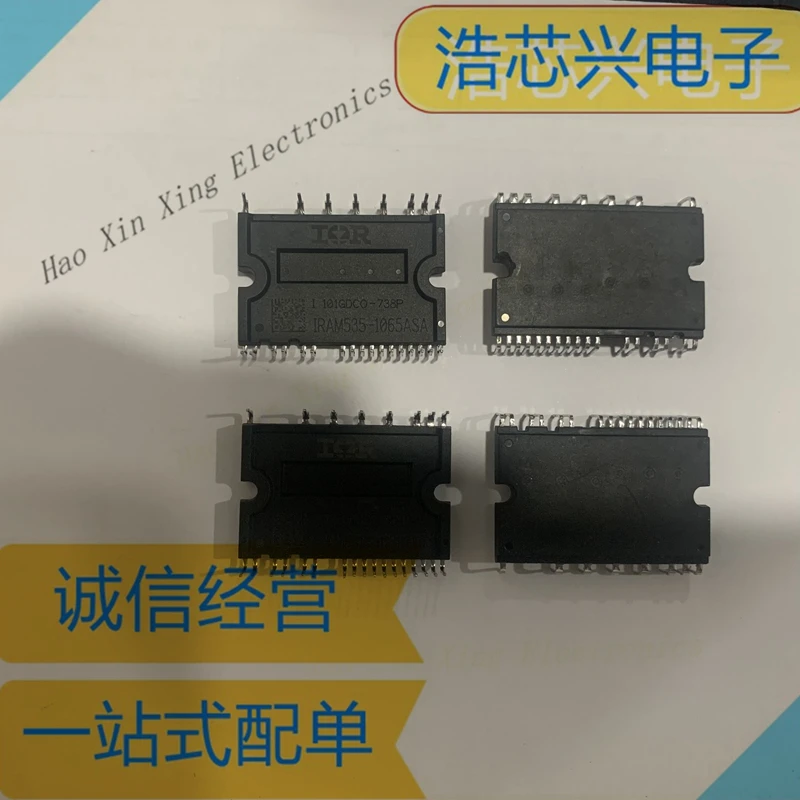 1pcs-5pcs  IRAM535-1065ASA Air Conditioning Module IGBT Power Module IRAM535-1065AS Inverter module