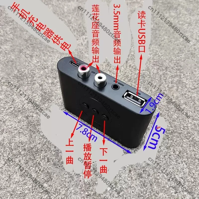 Black Housing MP3 Audio Decoder U Disk Playback Module Upgrade Modification Parts For Speaker Amplifier Equipment