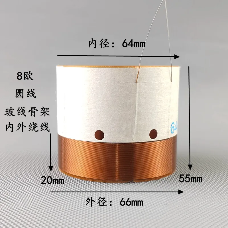 64mm low-frequency cone, round wire fiberglass frame, with one layer of winding on both the inside and outside, 64 cores, 8 ohms