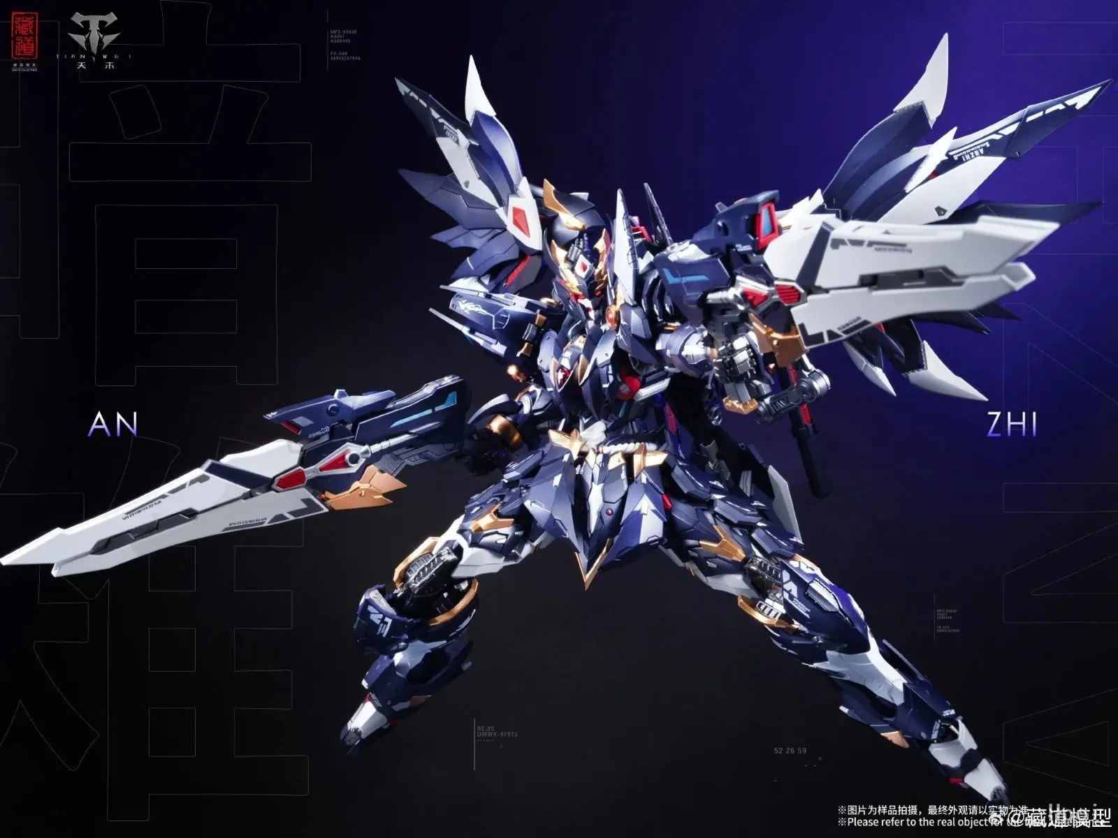 【MT】Zangdao Shadow Abyss Horde Dark Pheasant H26cm PVC-Actionfigur