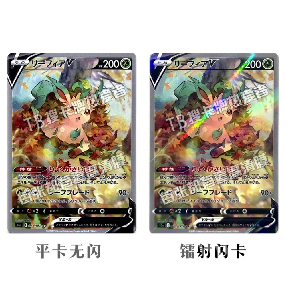 بطاقات البوكيمون صورة كاملة Eevee Vmax PTCG النسخة اليابانية بطاقة ذاتية الصنع أنيمي الطرفية لعبة جمع بطاقة هدية عيد #2