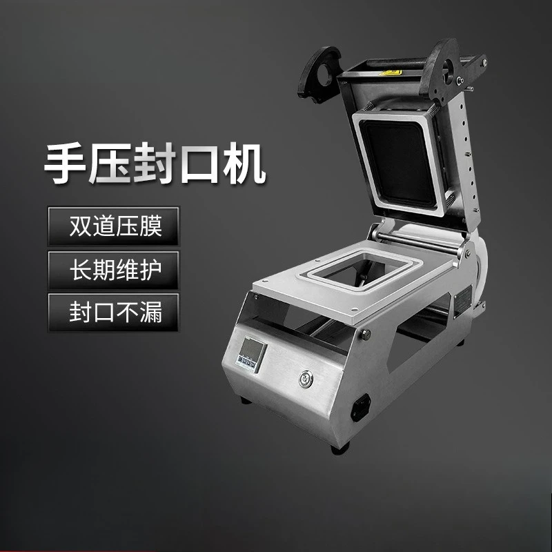 Hand pressure sealing machine Commercial small disposable fresh-locking box fast food restaurant packaging machine
