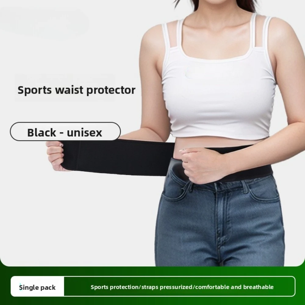 

Women's Waist Trainer Belt for Gym Workout Core Support Lower Back Pain Relief Weight Lifting