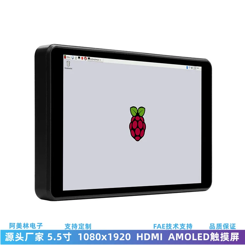 5.5 Inch Amoled Cap…