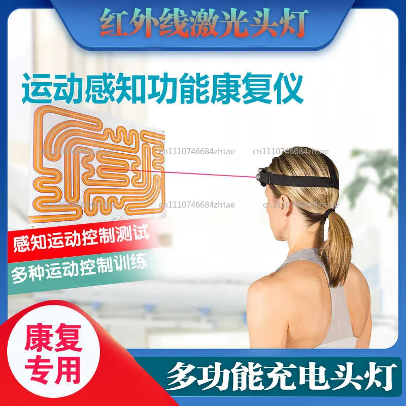 Laser Headlamp Motion Perception Rehab Device | Dynamic Brain Nerve Control Training Tool