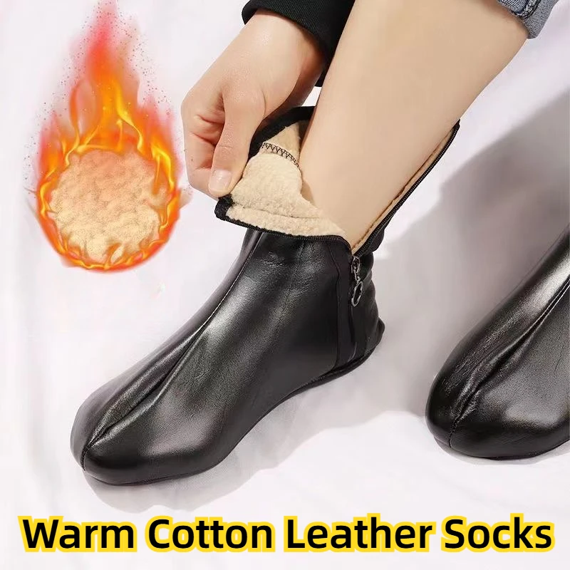 

Warm Socks Women's Zipper Leather Adult Winter Velvet Thickened Floor Socks Non-slip Waterproof High-tube Sleeping Feet Cover