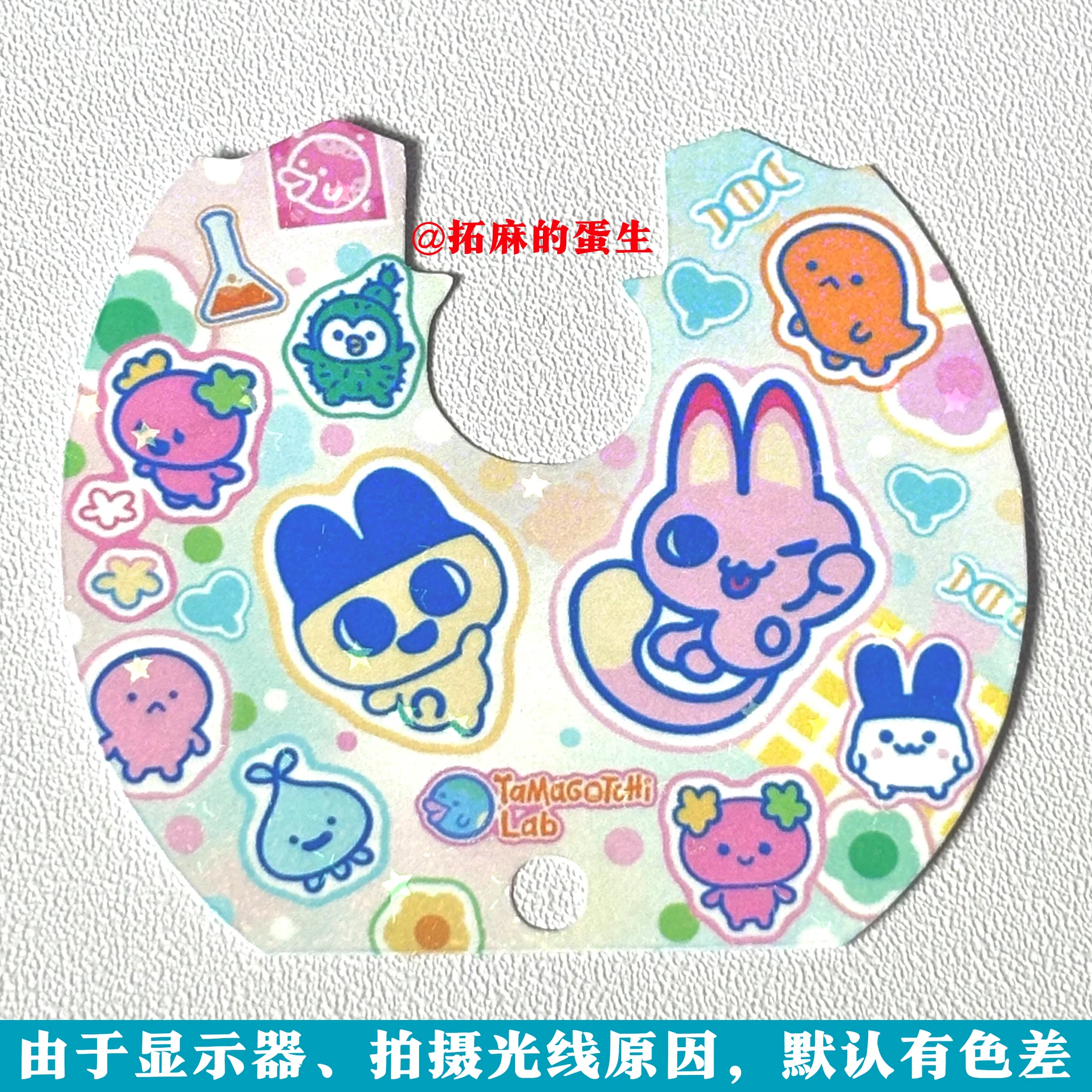 たまごっちキュートのパラダイスの裏紙や装飾パネル紙に適しています