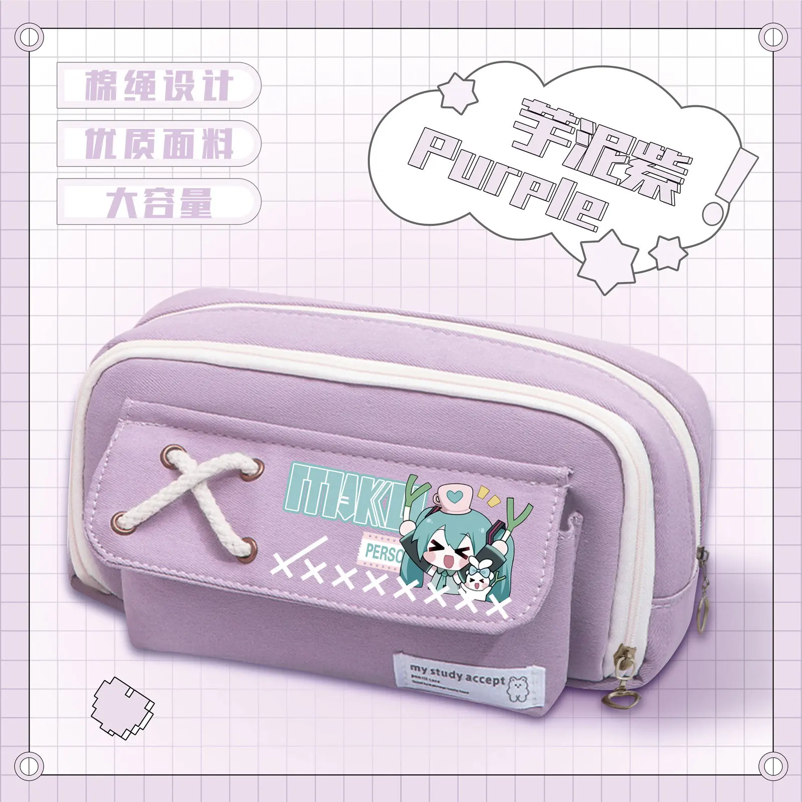 미쿠 주니어용 대용량 심플 펜 가방, 고급스러운 색상의 수납 가방, 문구함, 필통, 주니어 고등학생 선물