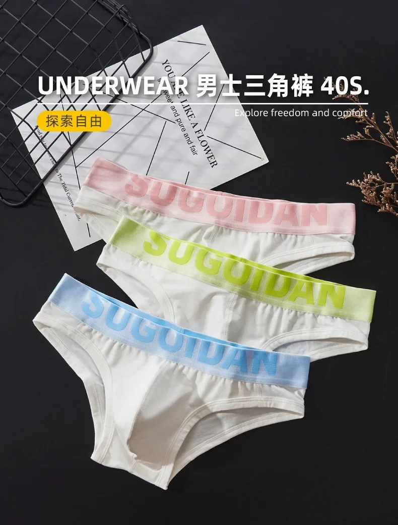 Cotton Men's Convex Pouch Underwear Sexy Slim Fashion Low Waist Sport Young Briefs Solid Elastic Panties Comfortable Student New