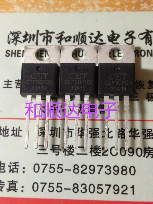 5PCS/Lot  CEP30P03  TO-220 P 30V 30A