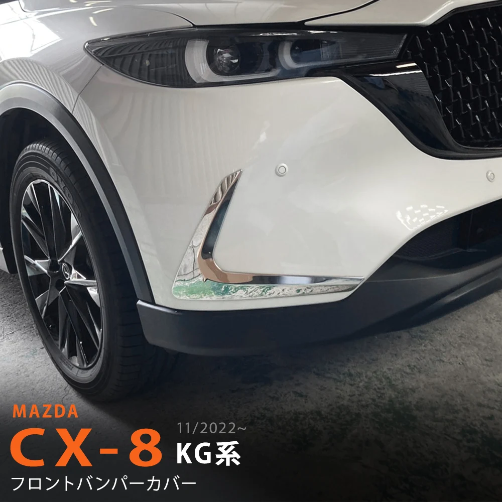 

Для MAZDA CX-8 KG Series 2022, передняя отделка багажника, защита от царапин, украшение из нержавеющей стали, автозапчасти, автомобильные аксессуары
