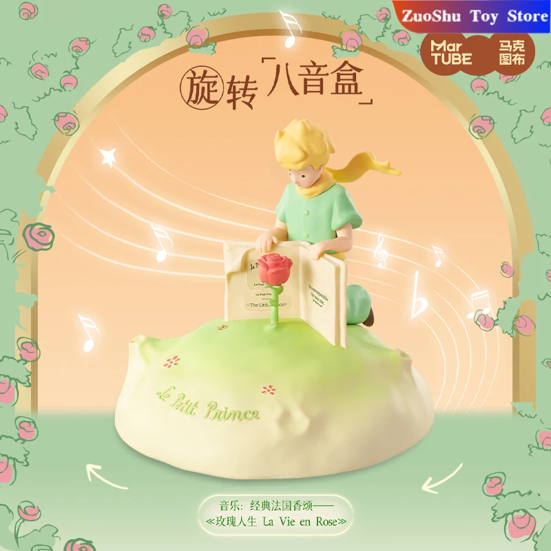 Martube ル・プチ・プリンス ローズ オルゴール 回転クリエイティブ ボーイフレンド ガールフレンド 親友 誕生日 ヴァレンティ ギフト ロマンチックなデスク装飾