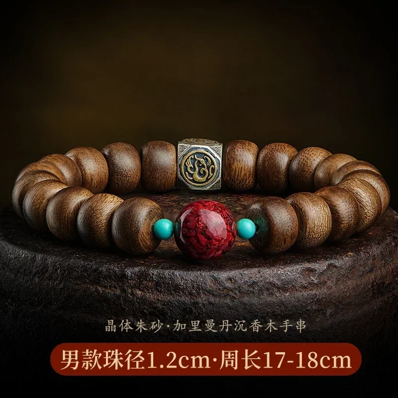 

Ручная веревка из алоэ, женский старый материал, Вэньвань, бусины Будды, вермилия, бирюзовый браслет, четыре божественных зверей, сандаловое дерево