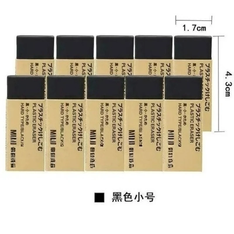 

10/5/3PCS Black/White MUJIs Eraser Made in Japan Plastic Rubber Big/Small Stationery School Student 2025 Super Deal