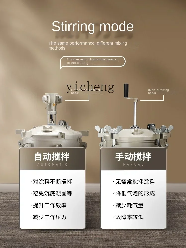 هوائي ارتفاع ضغط الغراء رذاذ خزان دلو الضغط المياه في الماء بندقية رذاذ معدات خزان الضغط