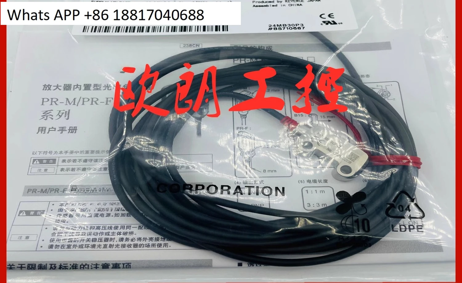 

Оригинальный фотоэлектрический датчик PR-MB30N1/MB30N3/MB30P3/MB30CN MB30CP